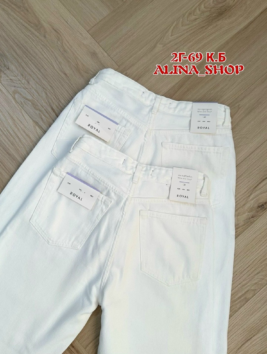 белые джинсы,джинсы женские,белые джинсы широкие,белые джинсы карго,джинсы брюки