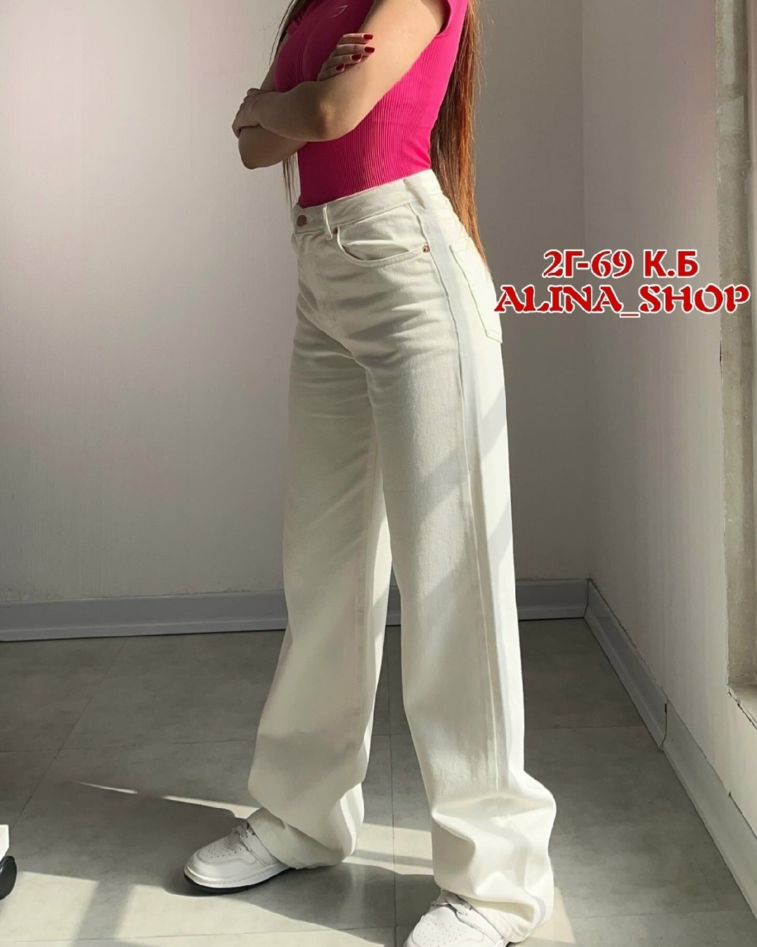 джинсы женские,джинсы белые,джинсы палаццо белые,джинсы брюки,белые джинсы трубы