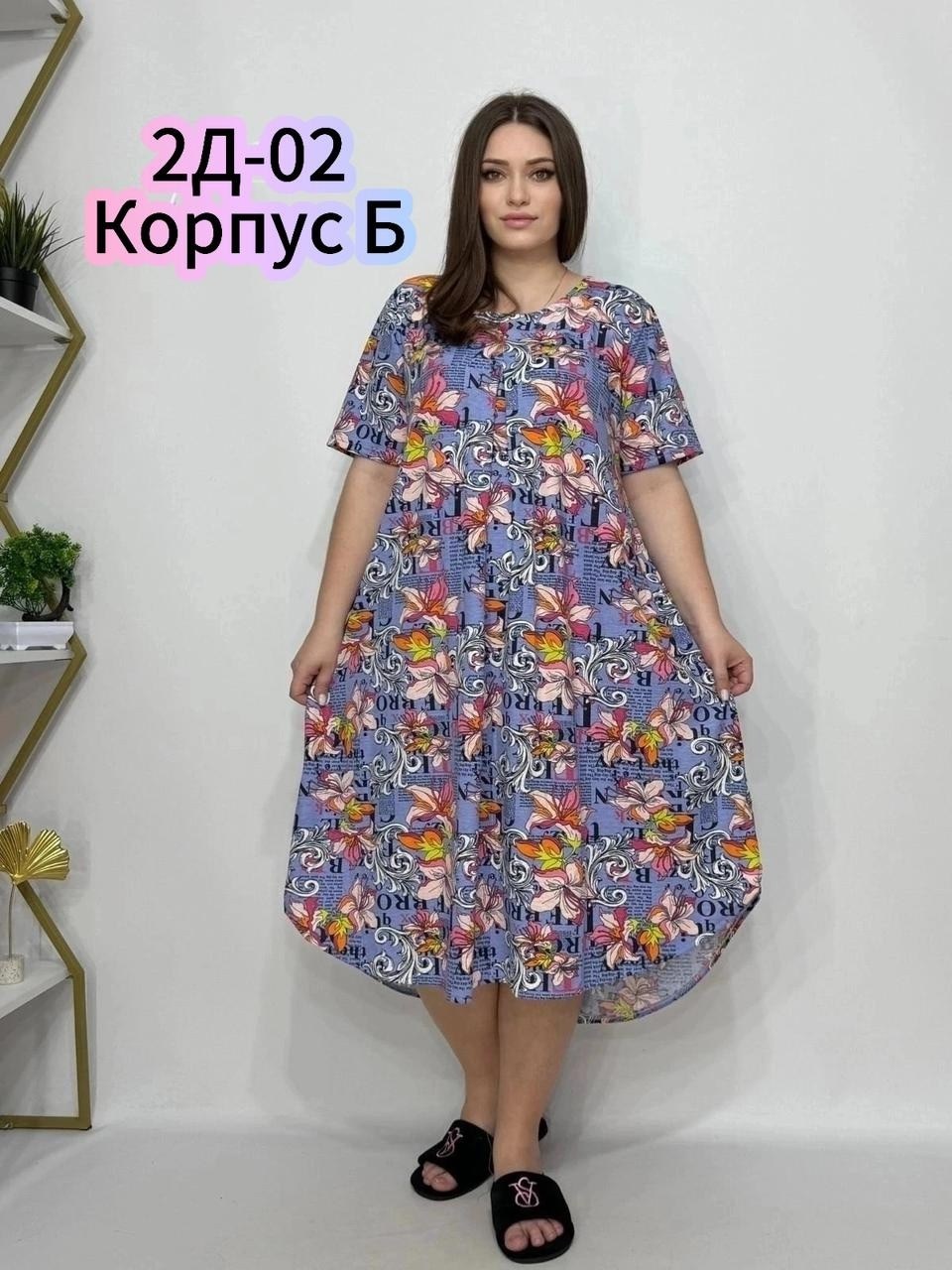 платья женские больших размеров,туника большие размеров,женская туника,платье женской,женская туника большие размеры