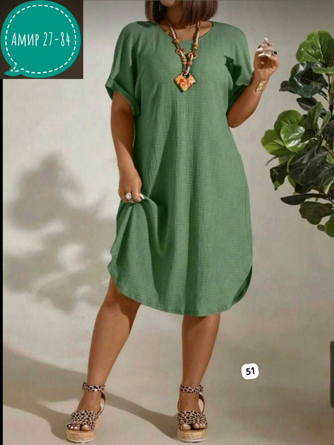платья женские больших размеров,платье больших размеров свободное,платье больших размерах летнее,модное платье большой размер,платье модное большие размеры