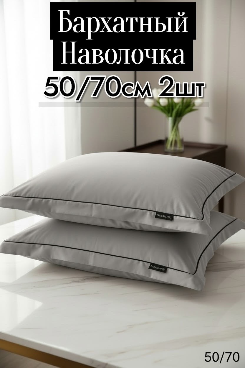 готовая штора,шторы блэкаут комплект,,ткань,постельного белья