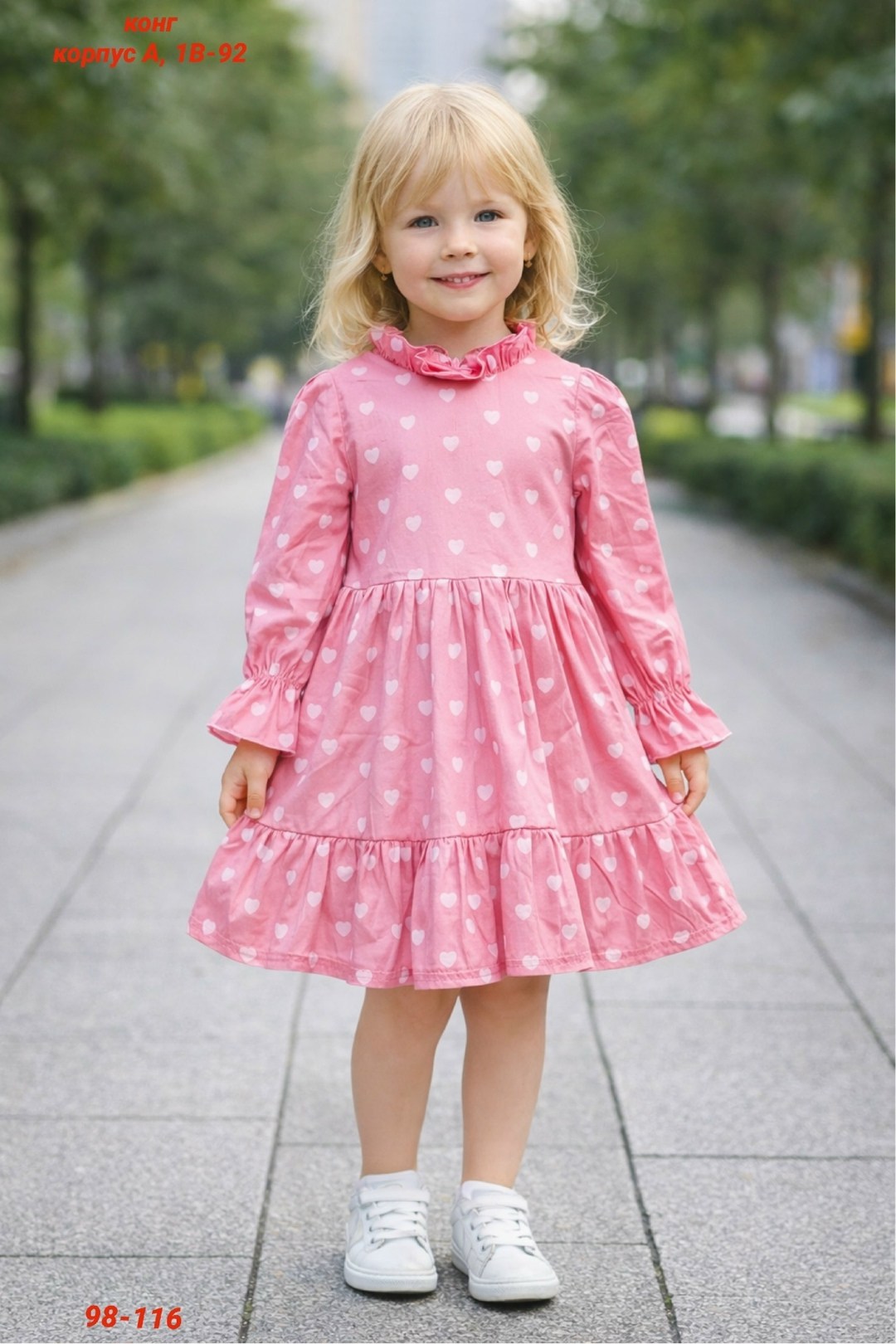 платье для девочки,платья детские,платья для детей,теплое платье для девочки,платья для малышей
