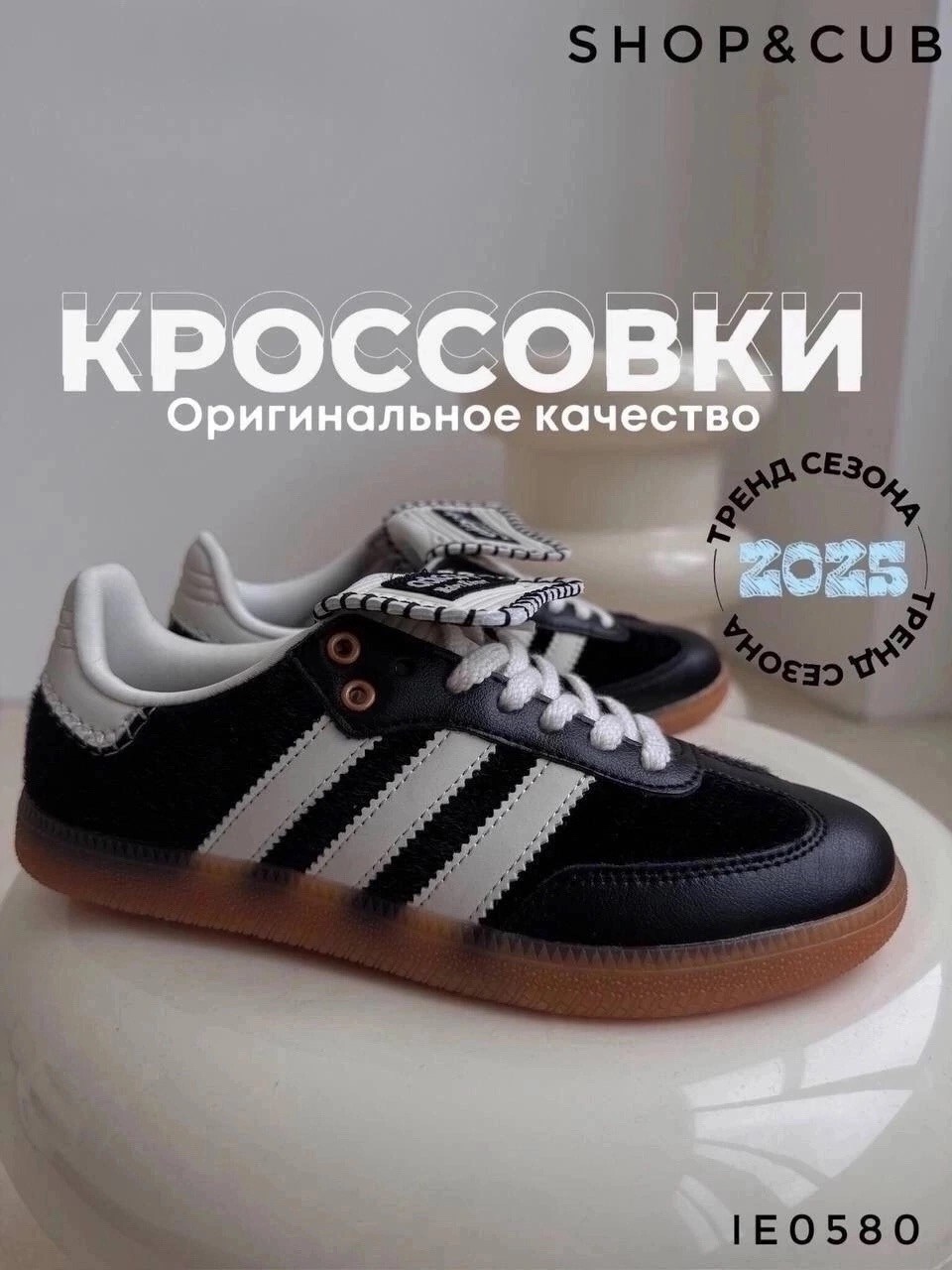 кроссовки оригинальные,кроссовки adidas,кроссовки adidas samba,кроссовки adidas originals samba,