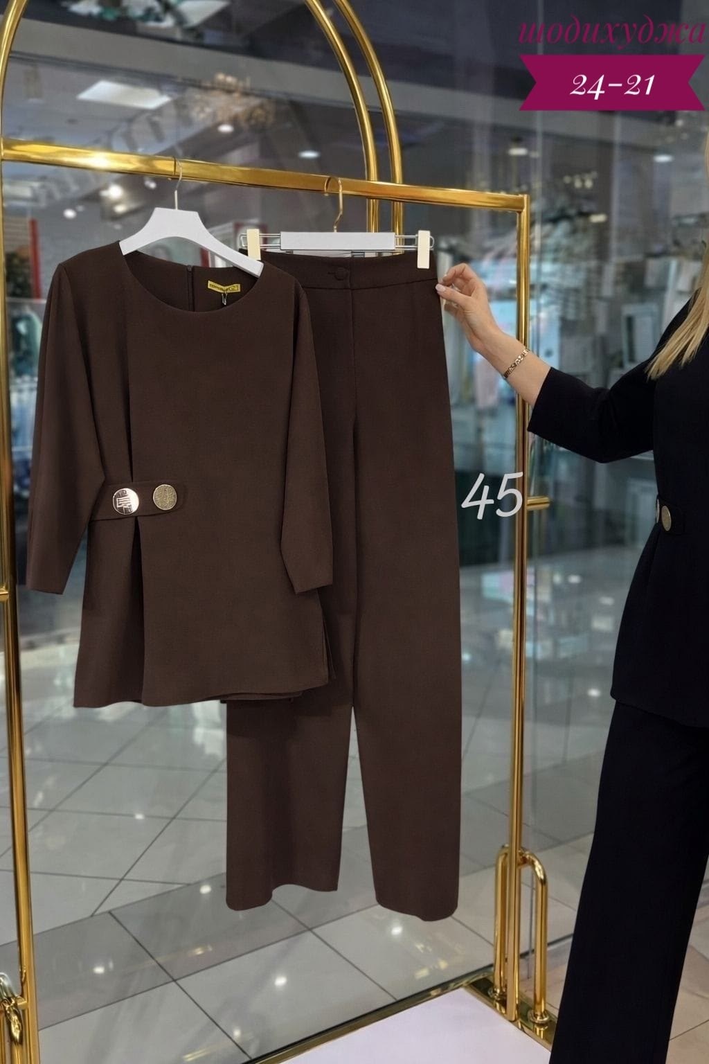 костюм брючной,брючный комплект,брючные костюмы женские,костюм брючный нарядный,костюм женский классический двойка туника + брюки