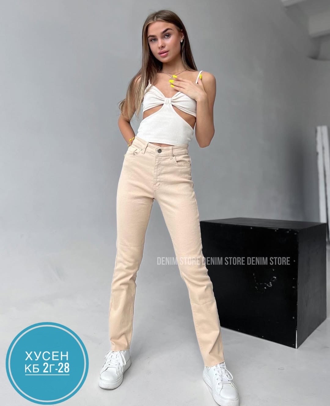женские джинсы,бежевые джинсы,джинсы женские бежевые,брюки джинсы,женские джинсы мом