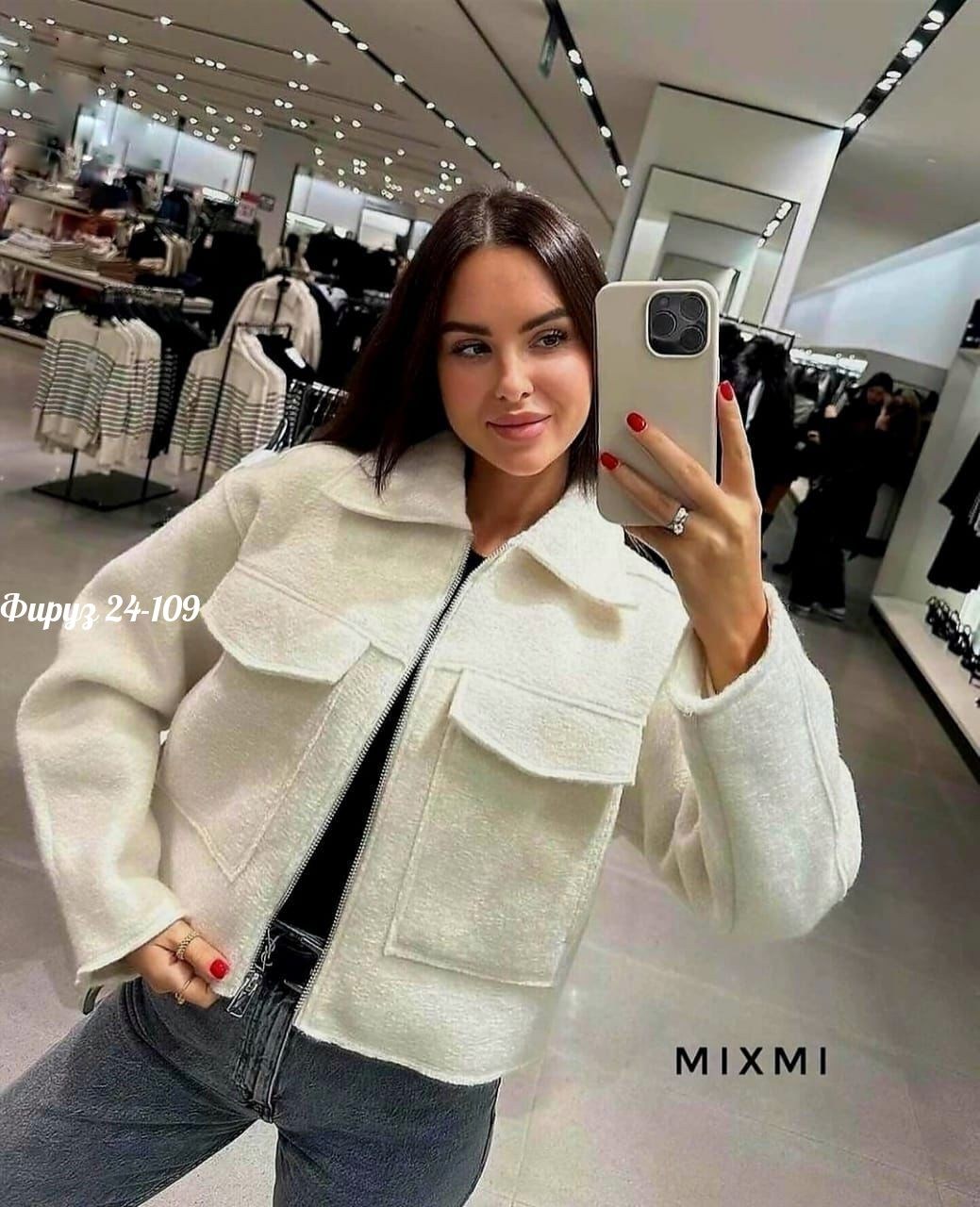 верхняя одежда женская,укороченная куртка букле zara,бомбер пальто,куртка женская,модная женская куртка