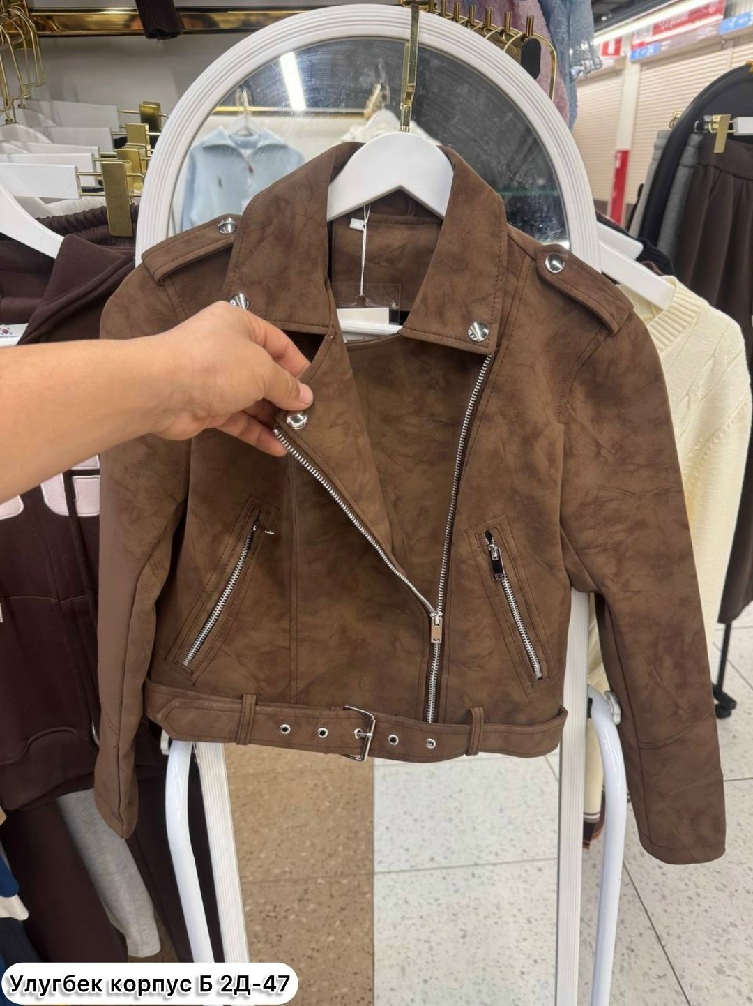 замшевая куртка косуха,женская замшевая куртка косуха коричневая,куртка косуха,замшевая куртка,коричневая женская куртка из натуральной мягкой замши байкерская