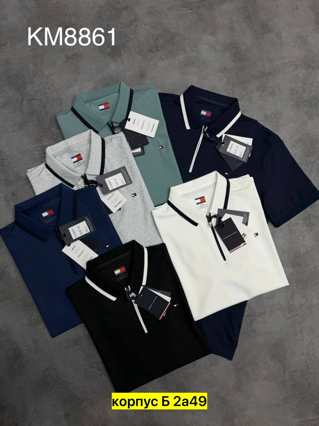 мужская рубашка поло,поло томми хилфигер,tommy hilfiger поло,,футболка поло мужская