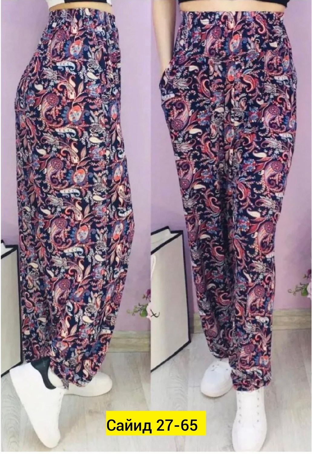 штаны женские,брюки бриджи,брюки женские,брюки домашние,брюки штаны