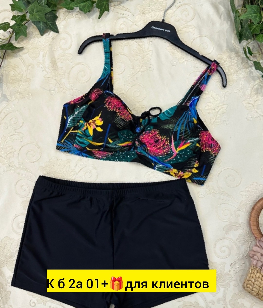 раздельный купальник большого размера с,купальник раздельный женский,купальники раздельные,купальник женский раздельные большие размеры,купальник женские