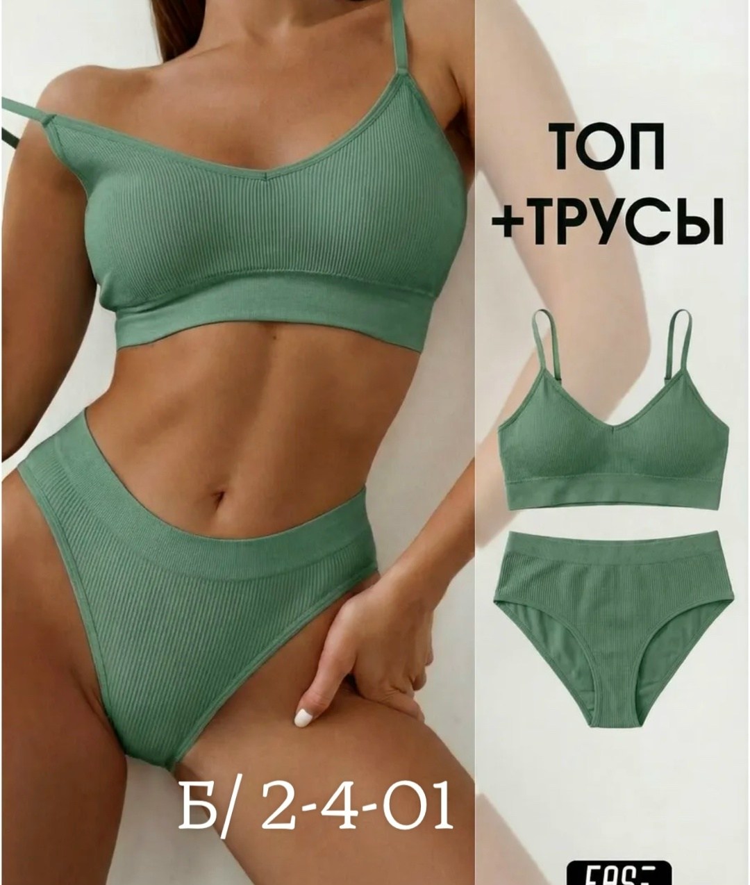 комплект нижнего белья женские,нижнее белье комплект бесшовное,нижнее белье женское комплект бесшовное топ,комплект женского белья,комплект нижнего белья