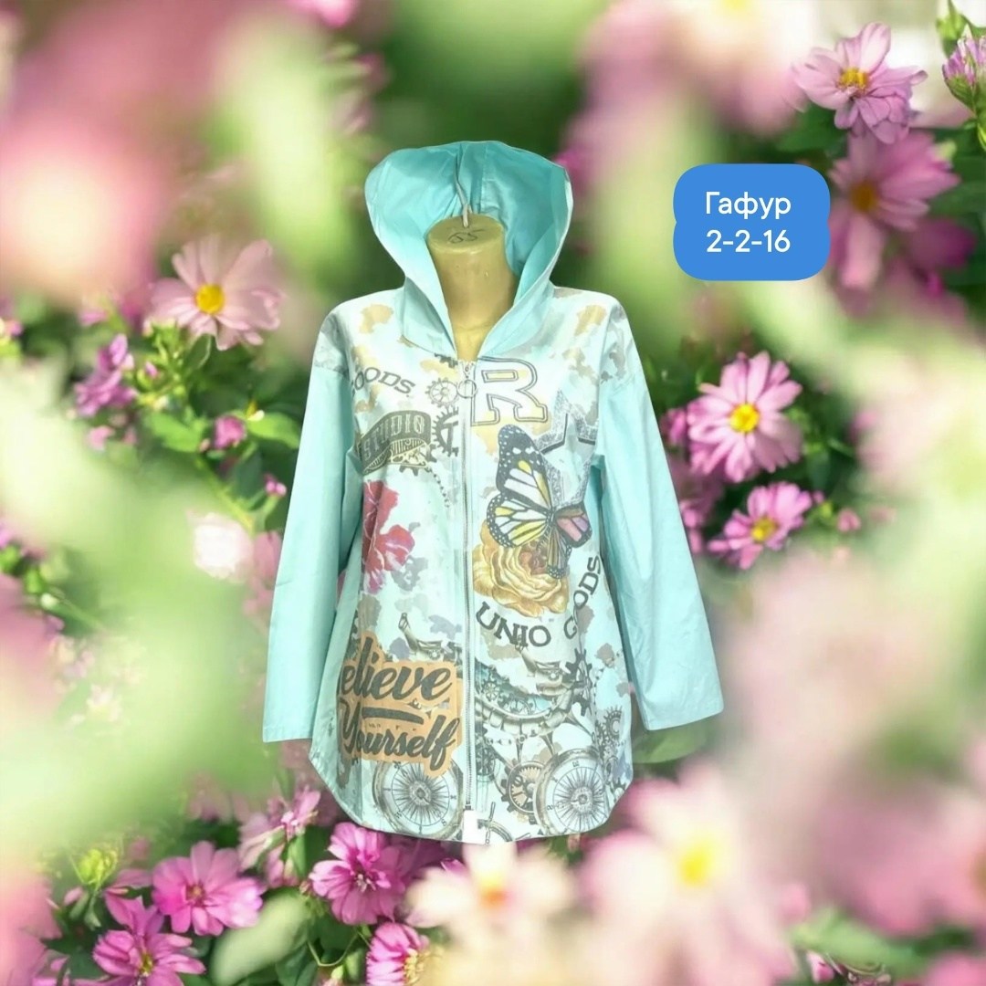 куртка демисезонная,ветровка,куртка женская,женская ветровка,женская кофта