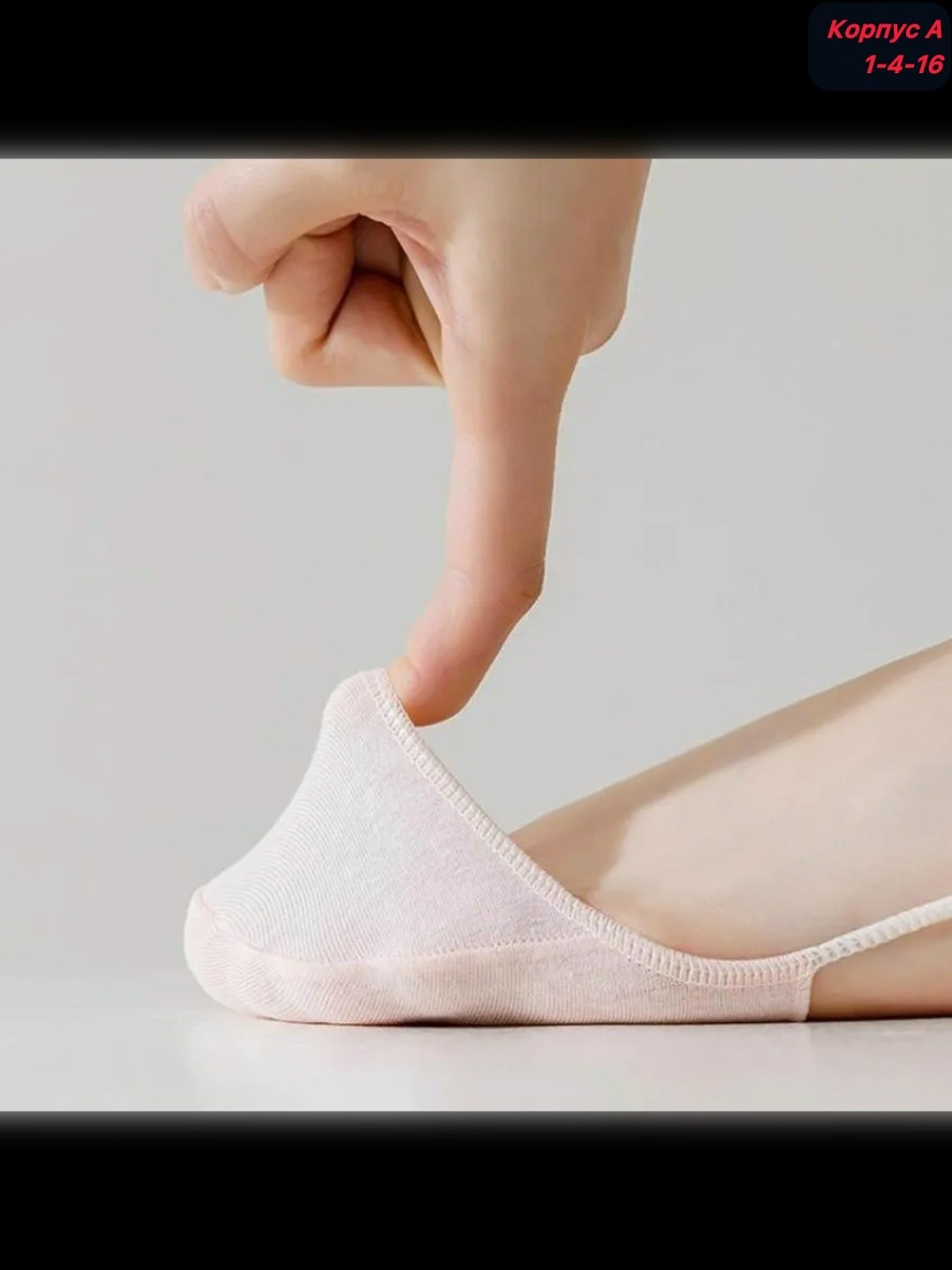 обувь,следки женские,носки лодочки,носки следки женские,следки капроновые