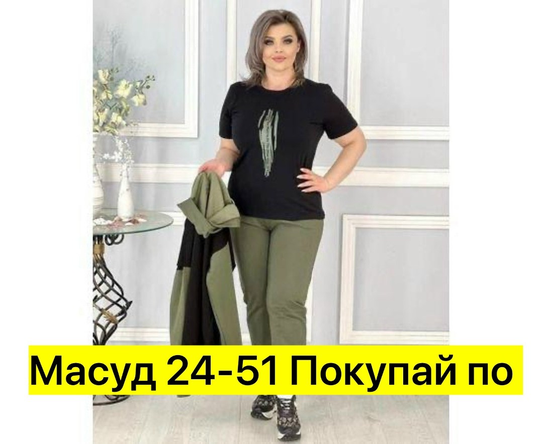 женские костюмы больших размеров,костюм женский 2026,костюм женский,костюм трикотажный женский,женский костюм тройка