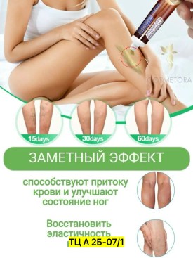 Одежда