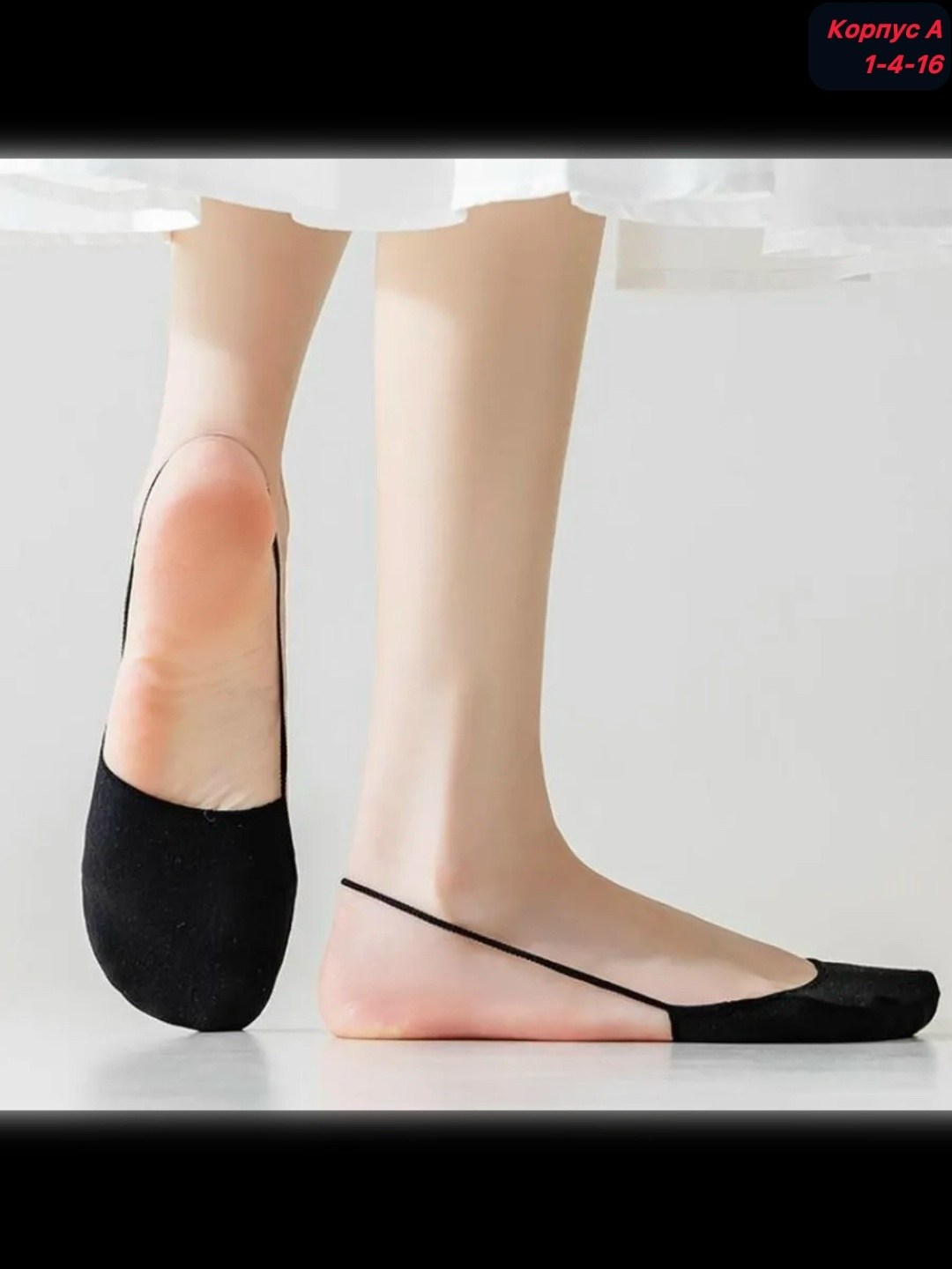 обувь,следки женские,носки лодочки,носки следки женские,следки капроновые