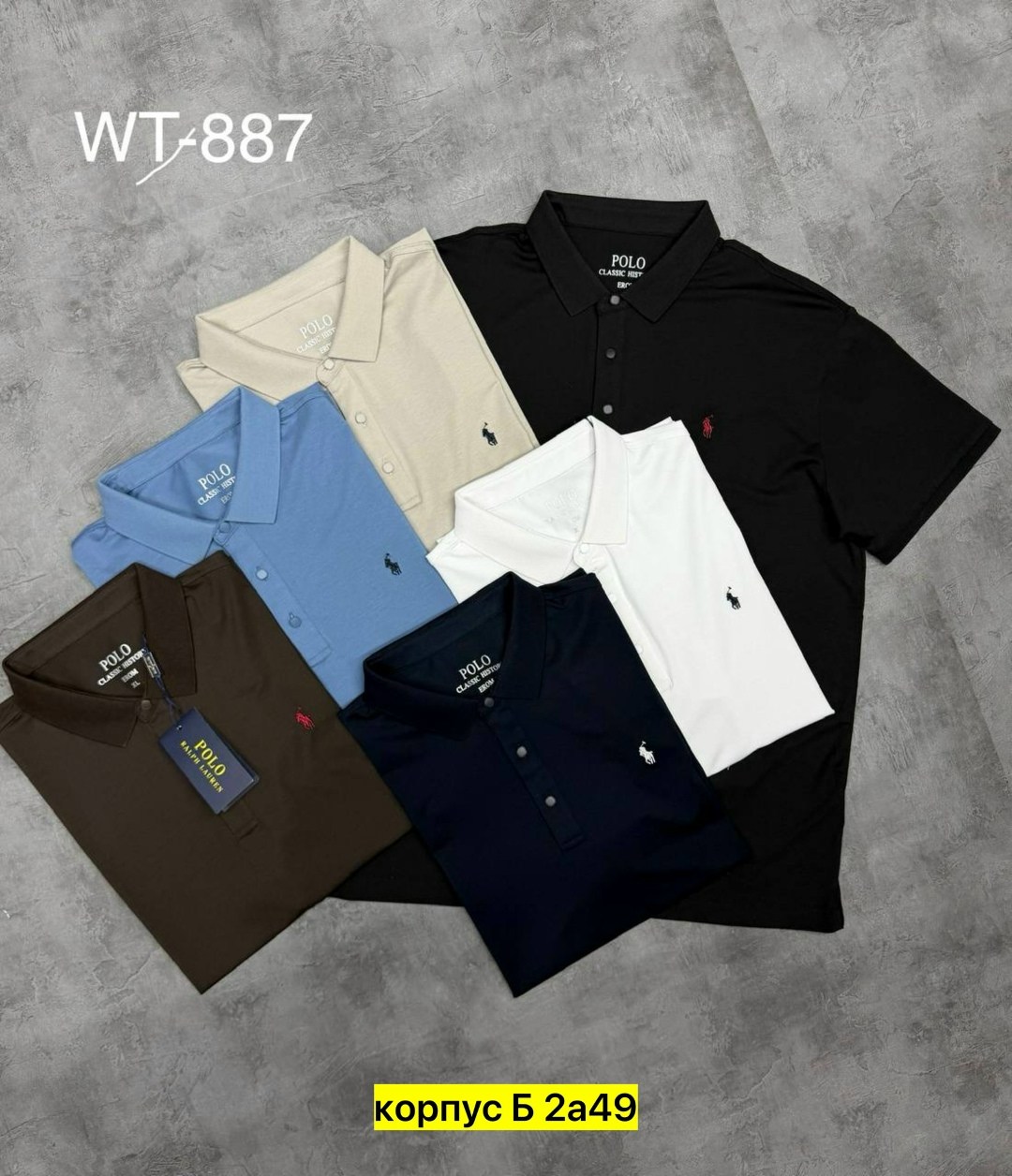 мужская футболка поло,tommy hilfiger поло,рубашка поло мужская,футболки мужские,томми хилфигер поло