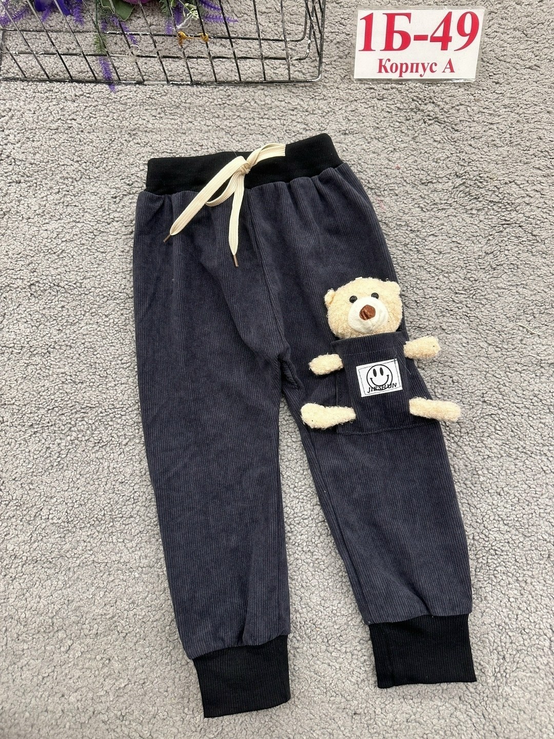 детские брюки,штаны теплые,штаны детские,штаны для мальчика,брюки для мальчика