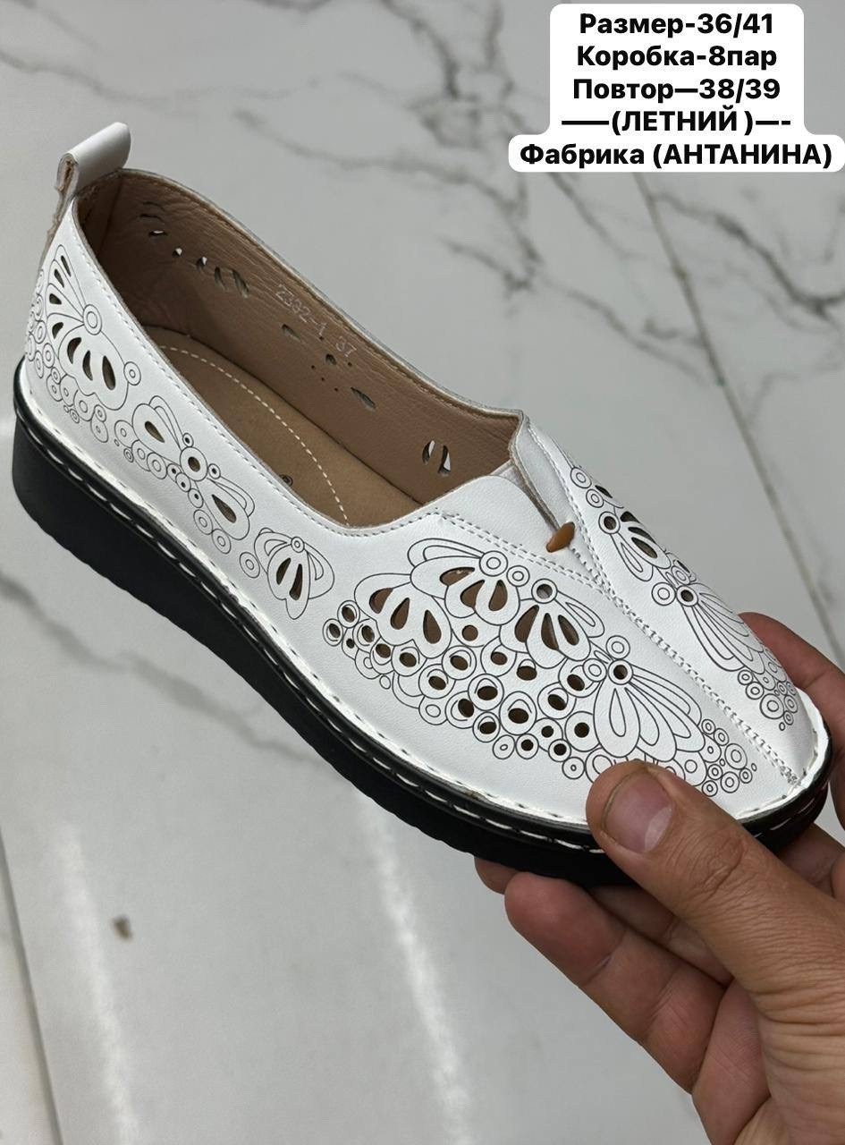 ,туфли женские летние,туфли женские, женская, женская летняя