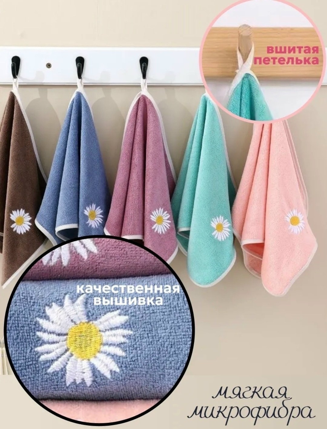 полотенца из микрофибры,полотенца микрофибра,полотенца для ванной,полотенца для лица,полотенца для рук