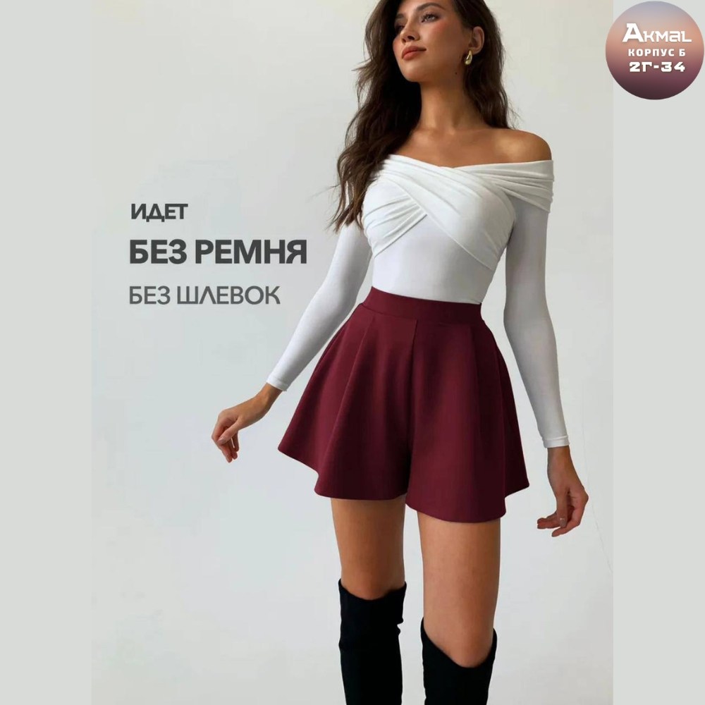 юбка-шорты женский viva nadia серо-коричневый,юбка шорты женская,юбка-шорты,юбка шорты базовая,юбка шорты в складку viva nadia