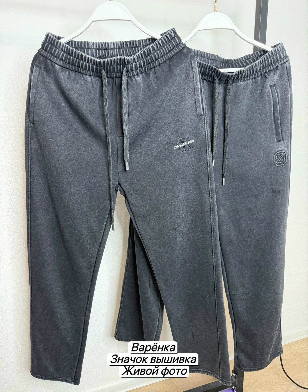 спортивные брюки мужские,штаны мужские,спортивные штаны мужские,джоггеры мужские,брюки мужские