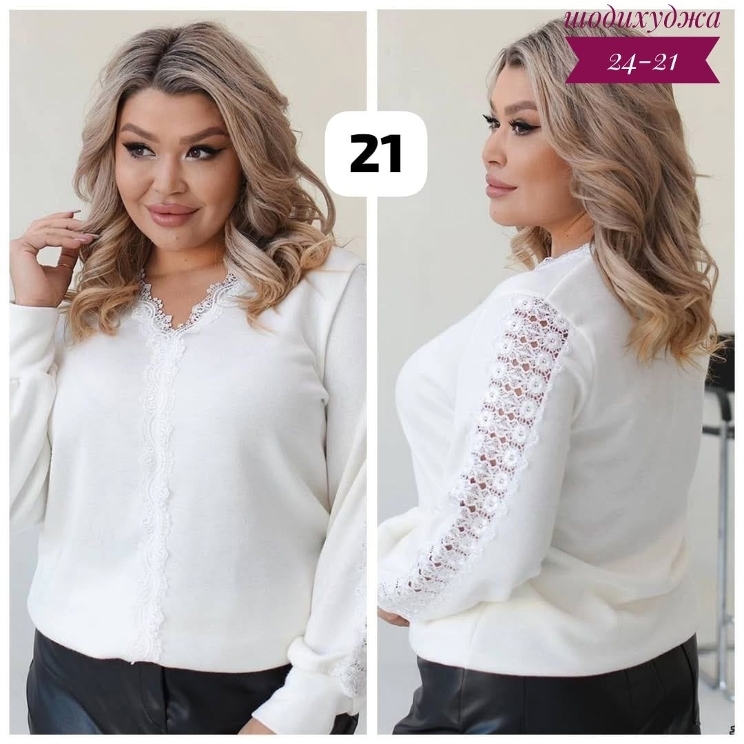 женская кофта,женская кофточка,кофта трикотаж,кофта с кружевами,нарядная кофта