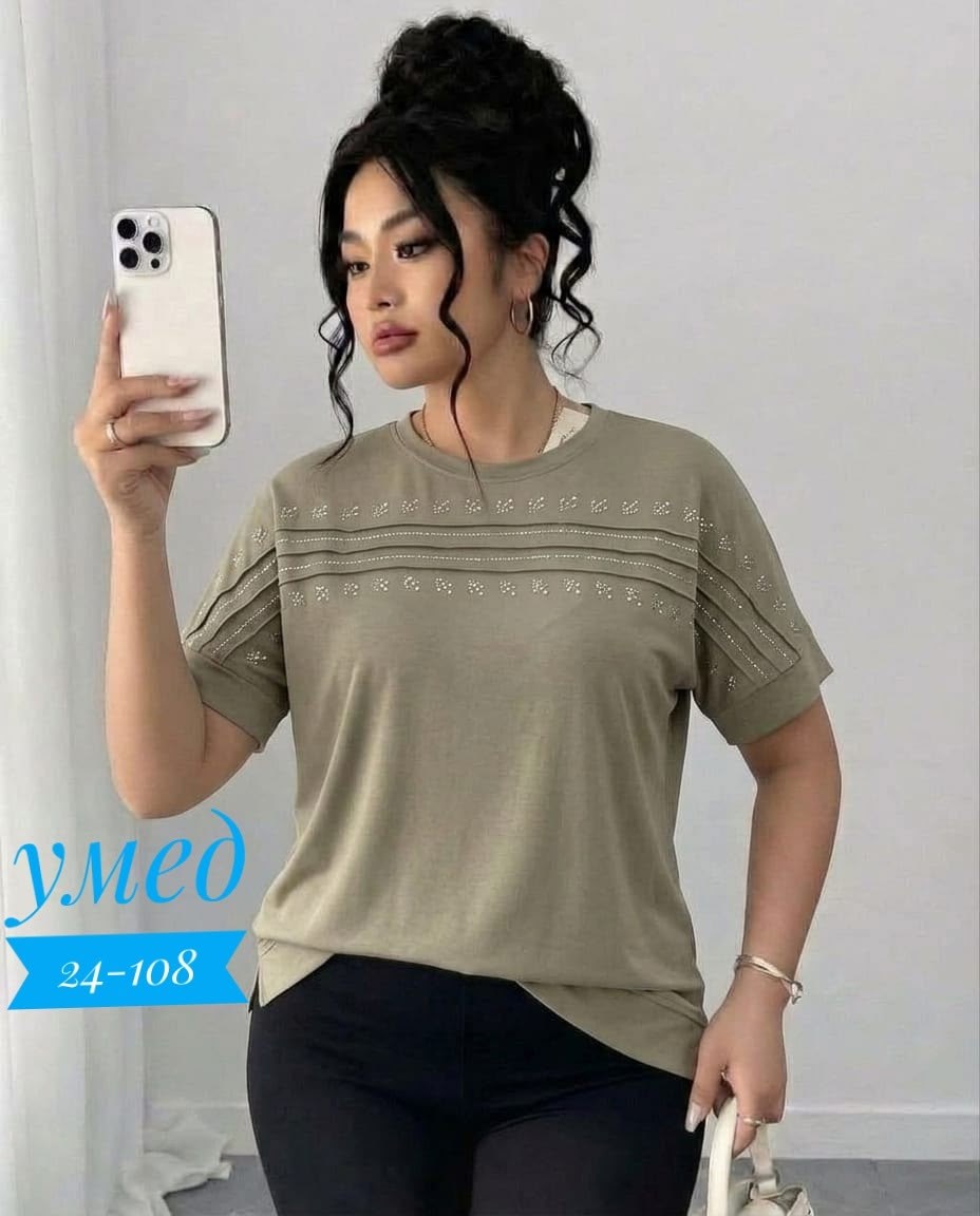 футболки женская,женская кофта,женская кофточка,блузка женская,кофточка