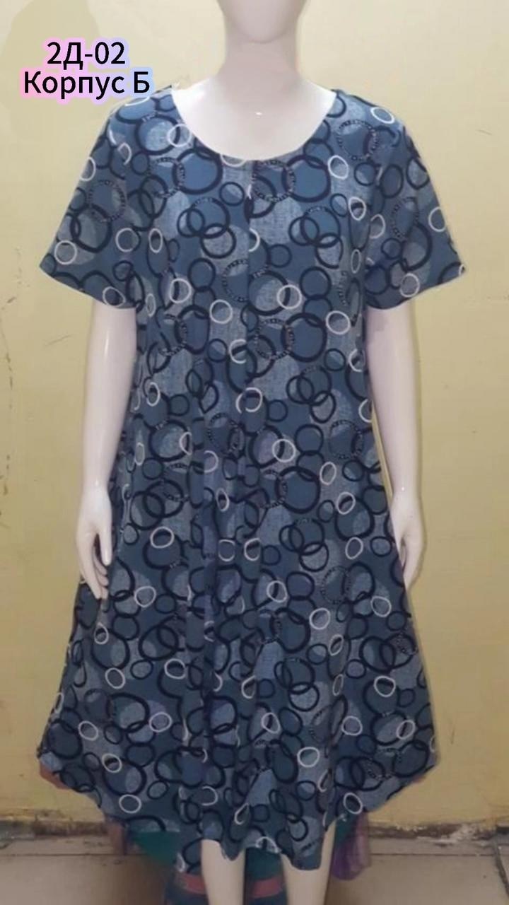 платья женские больших размеров,туника большие размеров,женская туника,платье женской,женская туника большие размеры