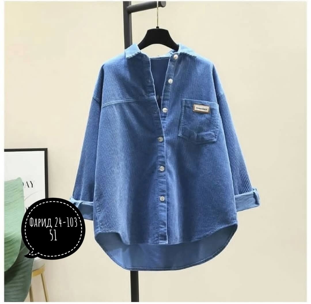 женская вельветовая рубашка бордовая,вельветовая рубашка,рубашка вельветовая винного оттенка,рубашка женская minaku velvet collection размер 50 бордовый,синяя вельветовая рубашка женская