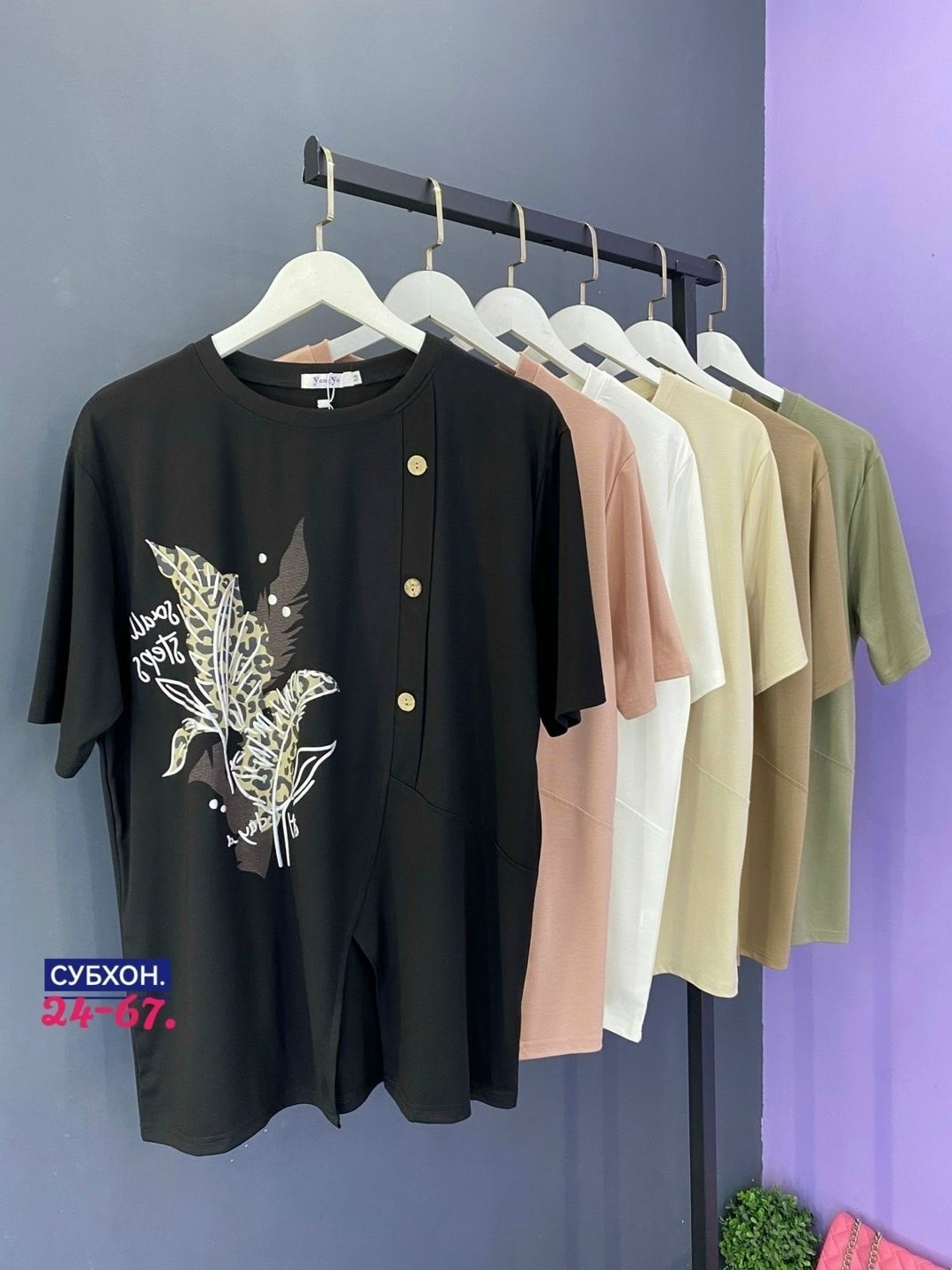 туники леди стиль,кофта женская,оригинальные туники,стильная кофта,блузка женская