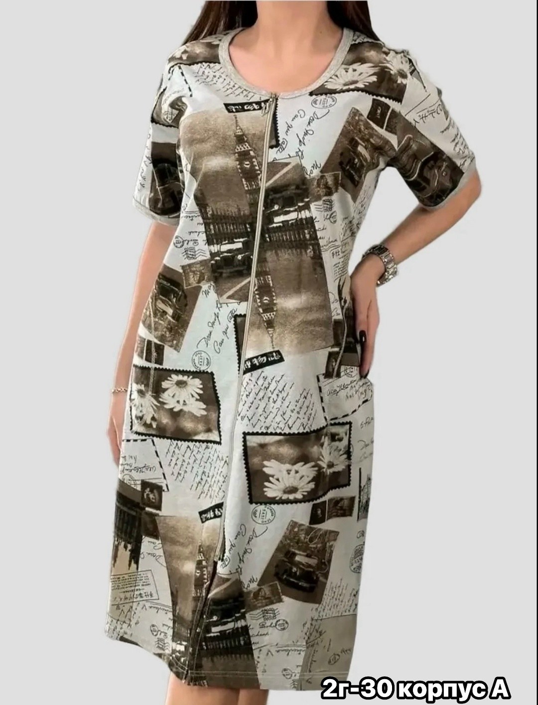 халат женский, оптом,халат женский домашний,халат женский пижама,туника женская