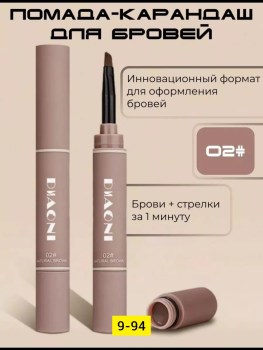Одежда