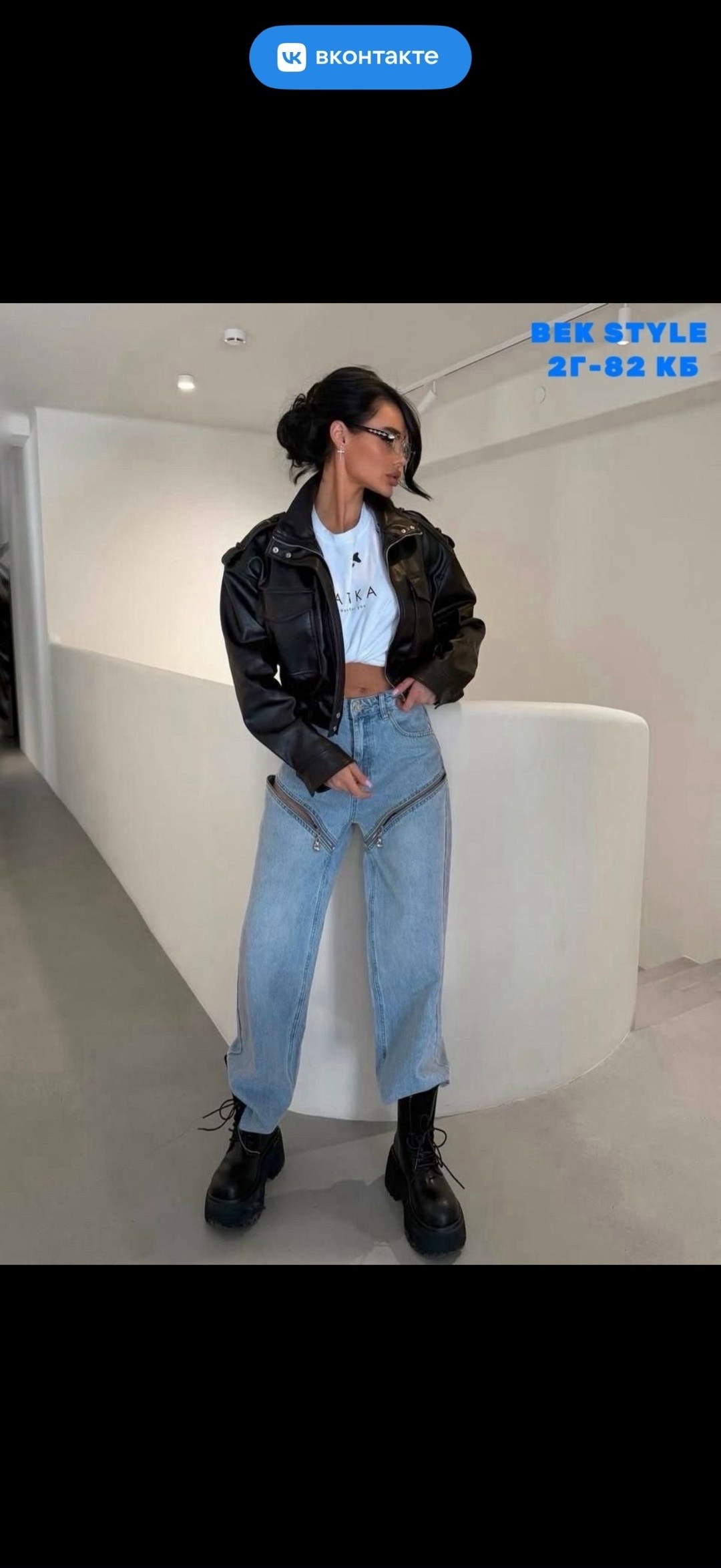 куртка косуха,кожаная куртка,куртка женская,куртка женская кожаная,куртка