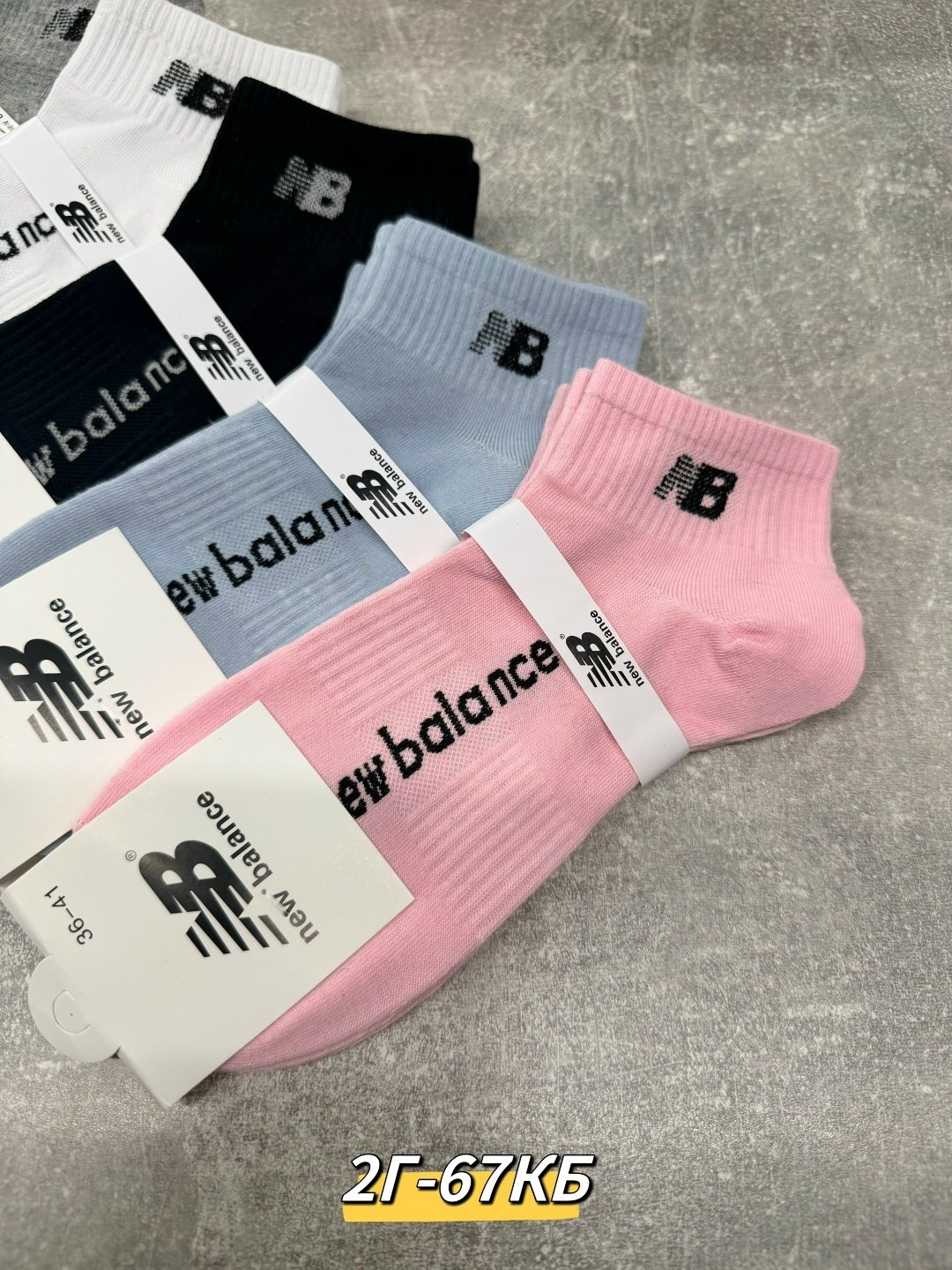 носки женские 10 пар,носки женские,носки спортивные женские,комплект женских носков,комплект носки женские