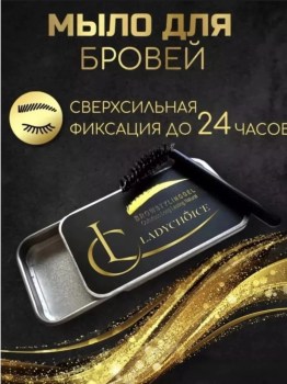 Ремень