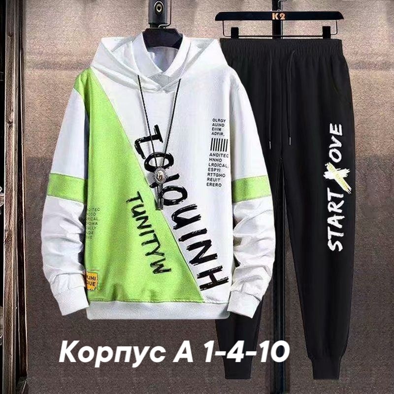 повседневный спортивный костюм,спортивный костюм для подростков повседневный,мужские спортивные костюмы,спортивный костюм для подростка,спортивные костюм