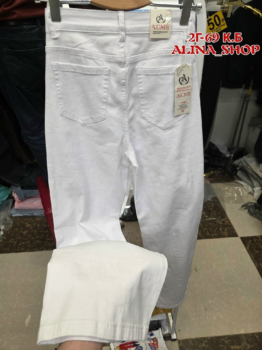 белые джинсы,джинсы женские,белые джинсы женские,джинсы брюки,джинсы широкие