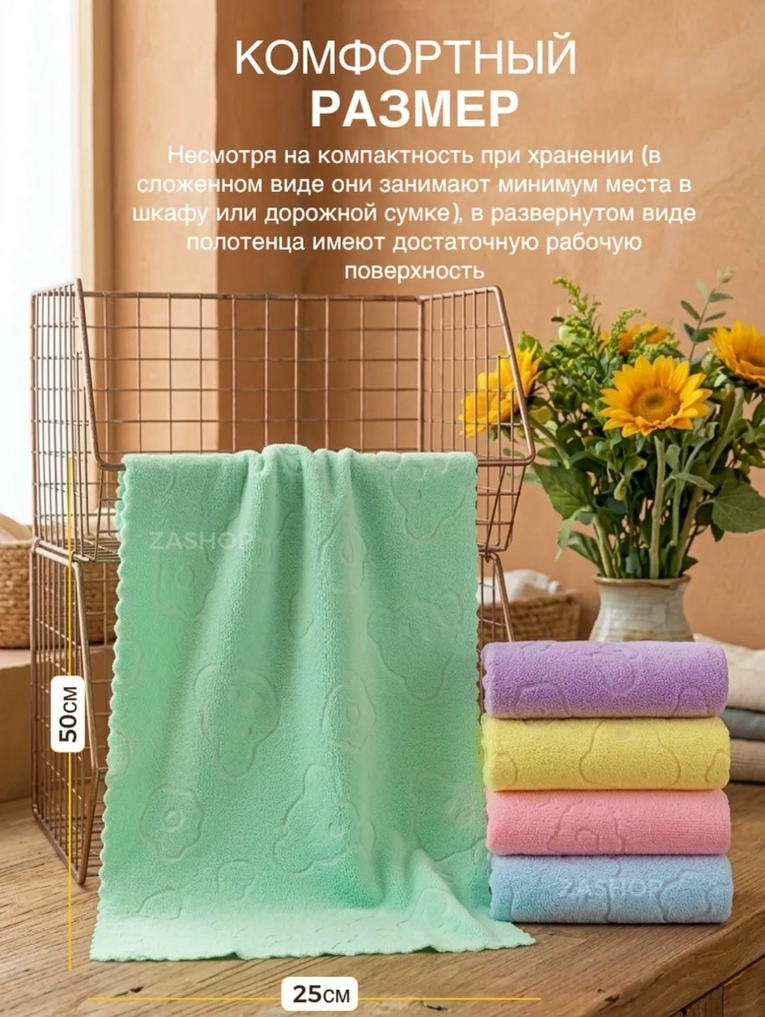 полотенца для рук,полотенца микрофибра,полотенца махровая,универсальная салфетка,набор махровых полотенец