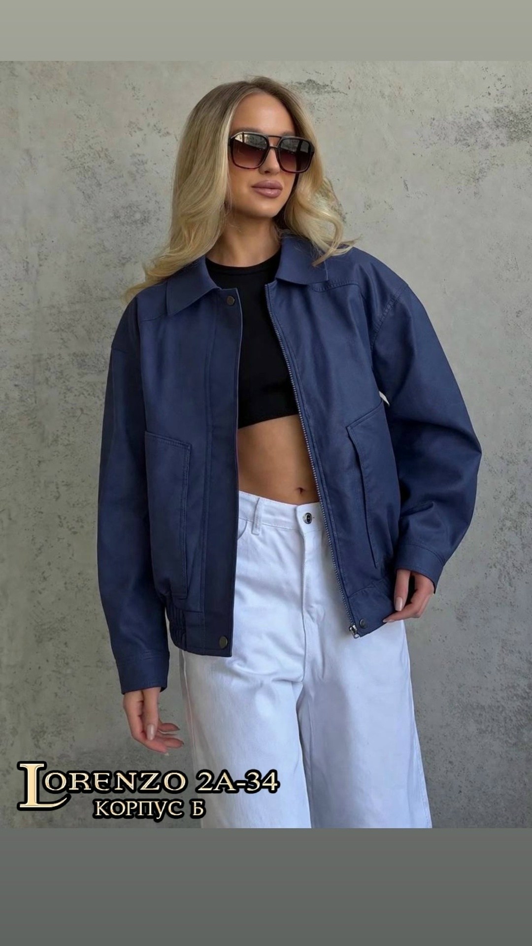 куртка бомбер,женская куртка,куртка,куртка короткая женская,легкая куртка