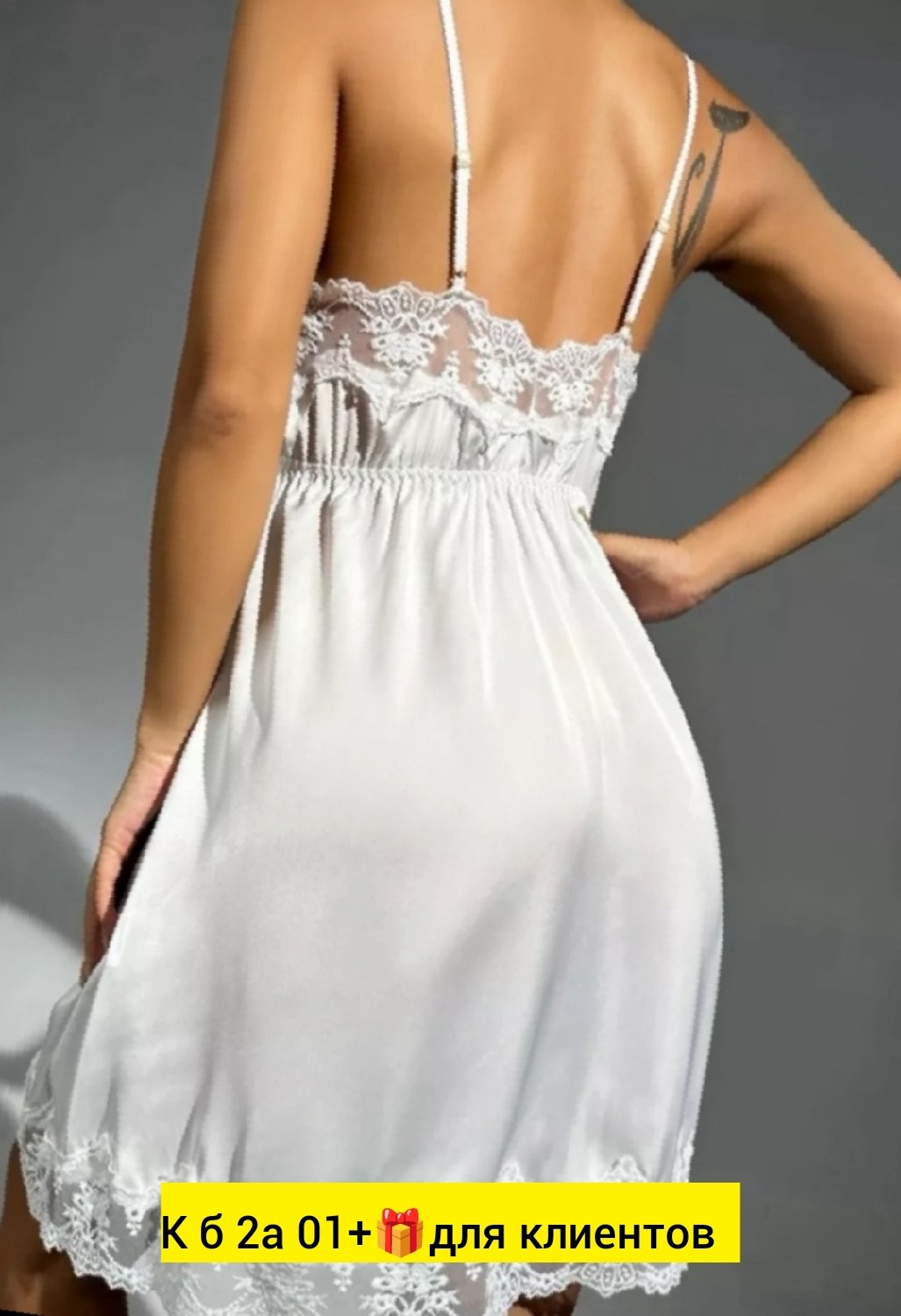 контрастное кружевное атласное пижамное ночное платье-комбинация,сорочка ночная с кружевом на бретельках grasiozo storeez 201375014,ночная сорочка женская,сорочка ночная с кружевом на бретельках grasi