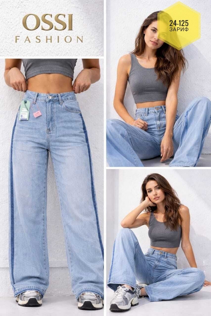 женские джинсы,джинсы женские широкие,джинсы-палаццо,джинсы широкие,джинсы