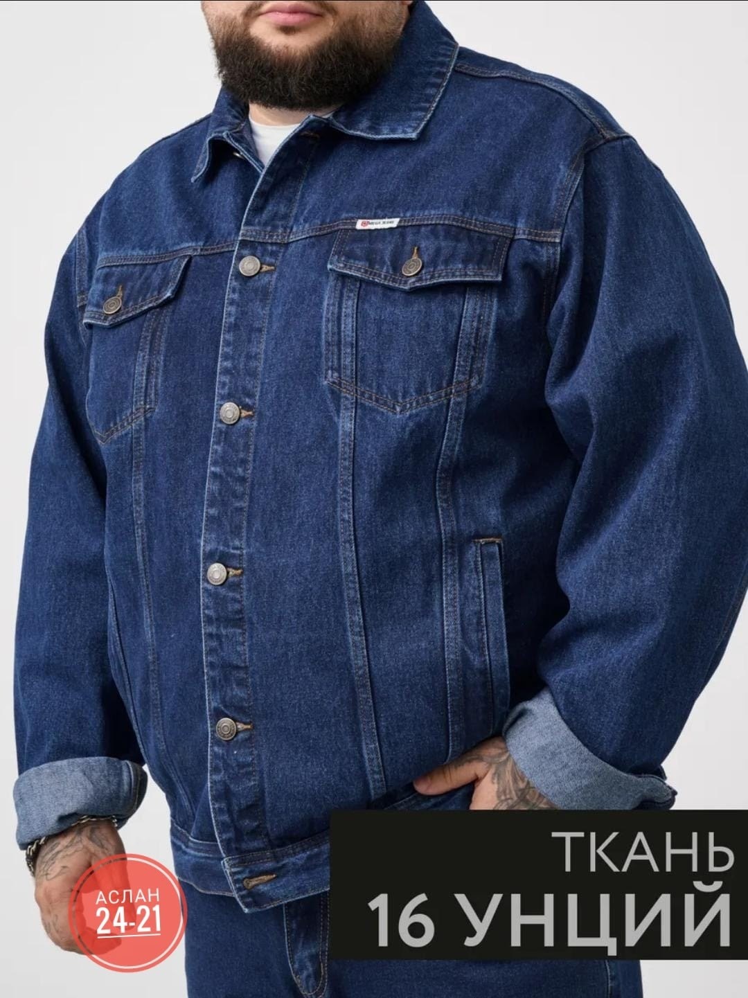 куртка левайс,джинсовая куртка,мужская джинсовая куртка,джинсовая куртка levis men the trucker jacket,джинсовая куртка wrangler
