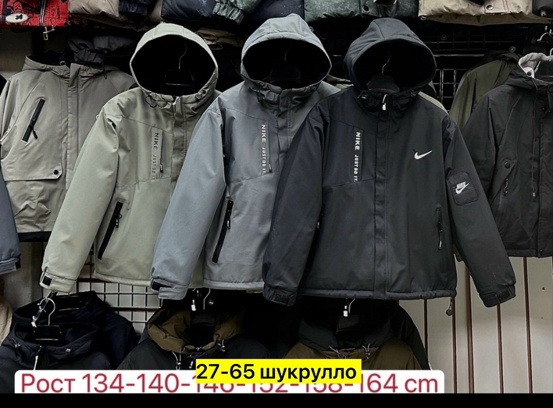 куртка,куртка на флисе,куртка весенняя мужская,куртка демисезонная nike,демисезонная куртка мужская