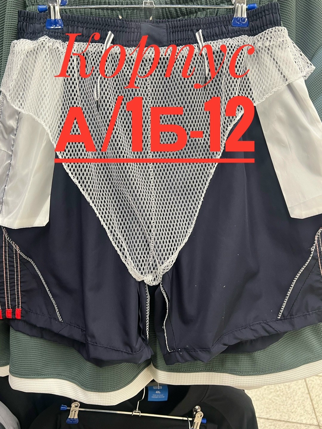 шорты адидас мужские синие для купания,шорты адидас,шорты мужские,шорты для плавания adidas,шорты адидас клималайт футбольные