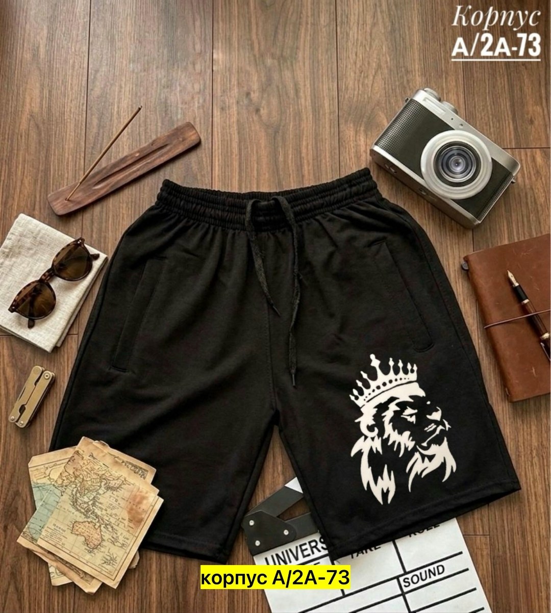 шорты мужские спортивные,шорты мужские,шорты мужские спортивные трикотажные,шорты для мужчин,шорты мужские спортивные домашние