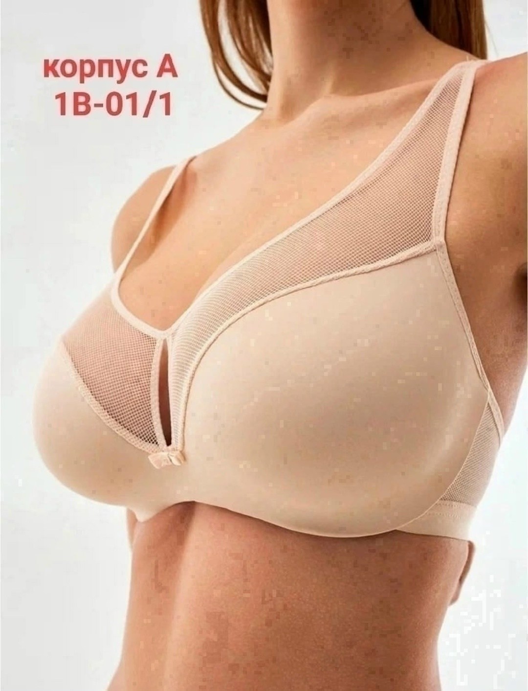 бюстгальтер женский,бюстгалтер женский,бюстгальтер женский без косточек,бюстгальтер,женские бюстгальтеры 40 размер