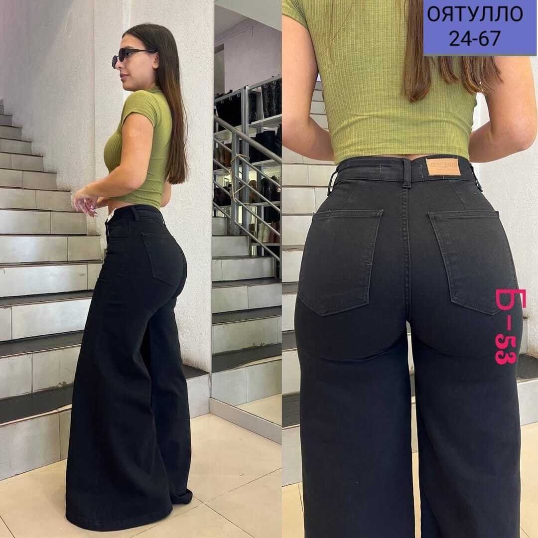 джинсы женские палаццо,женские джинсы,джинсы палаццо,джинсы женские широкие,широкие джинсы
