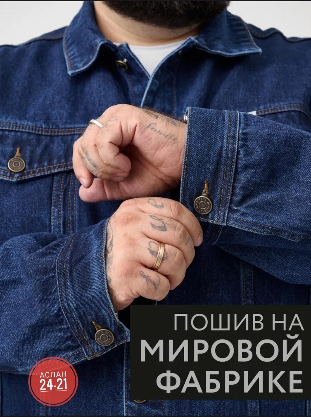 куртка левайс,джинсовая куртка,мужская джинсовая куртка,джинсовая куртка levis men the trucker jacket,джинсовая куртка wrangler