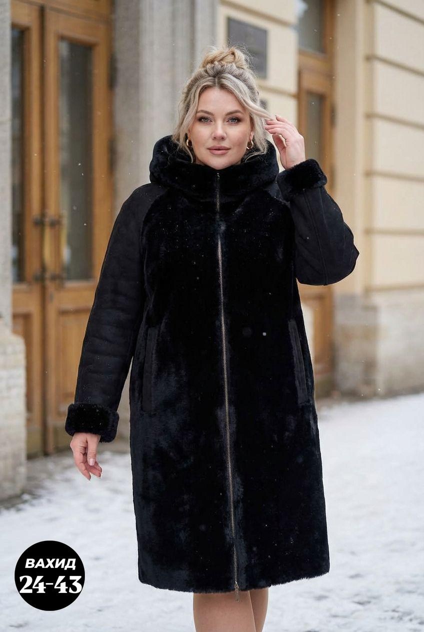 костюм,костюм домашние,,авито